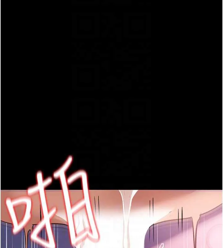 第21话-这是我给你的惩罚♥ 143