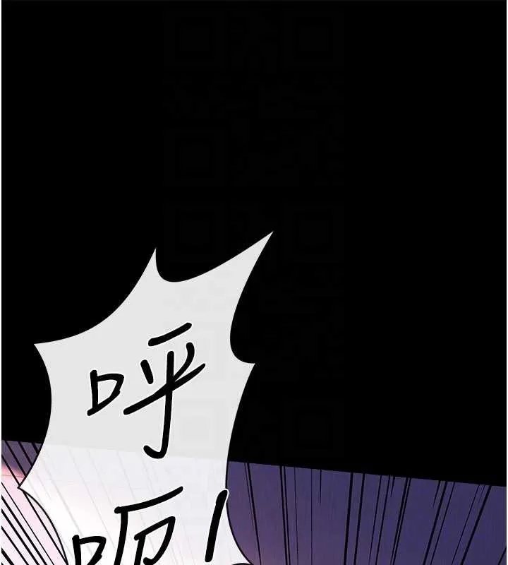 第21话-这是我给你的惩罚♥ 151