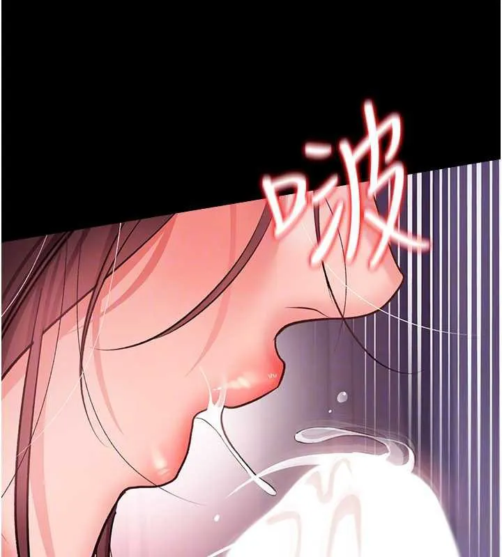 第21话-这是我给你的惩罚♥ 155