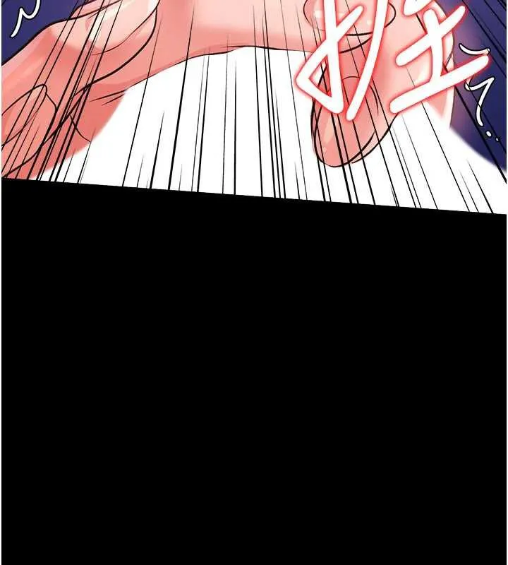 第21话-这是我给你的惩罚♥ 160
