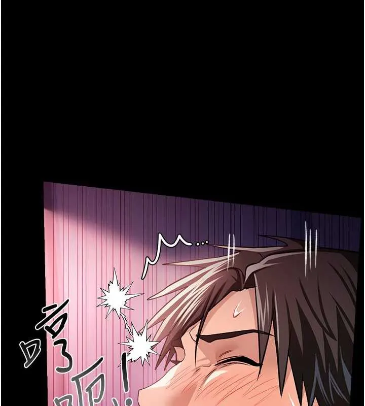 第21话-这是我给你的惩罚♥ 161