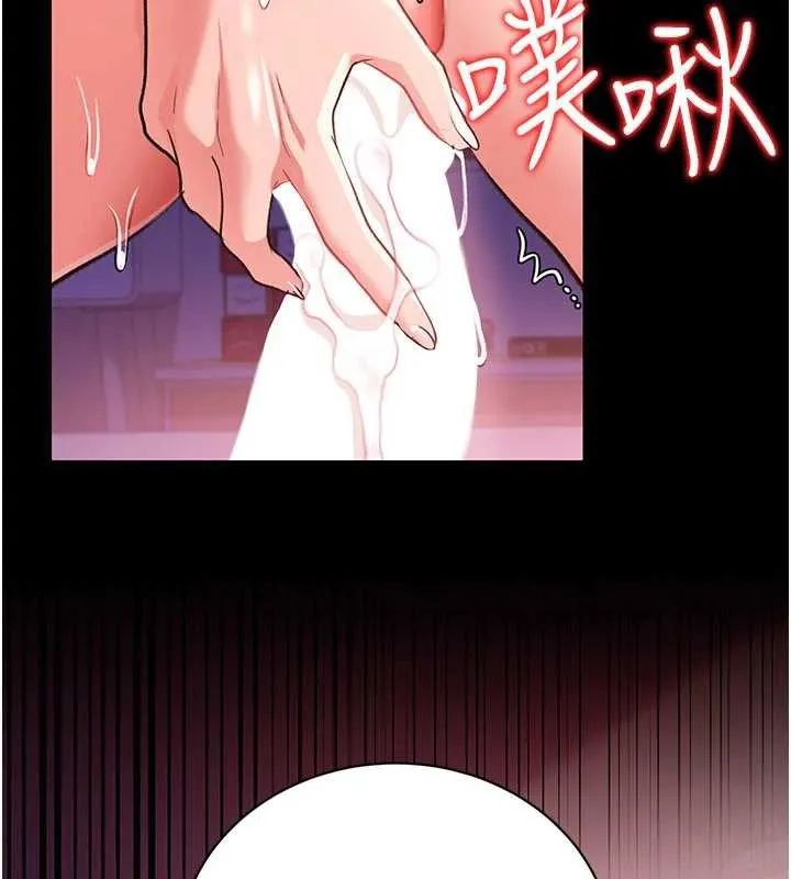 第21话-这是我给你的惩罚♥ 169