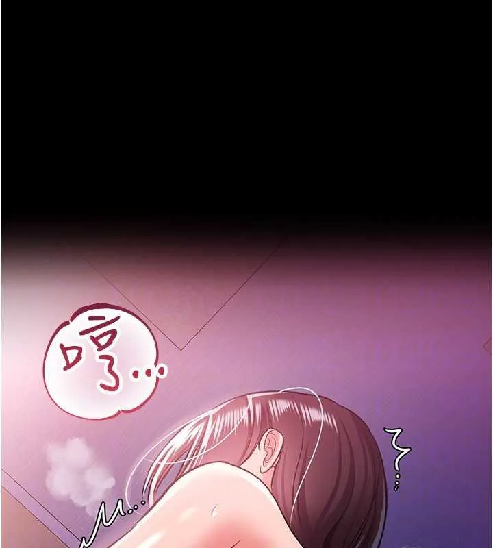 第21话-这是我给你的惩罚♥ 174
