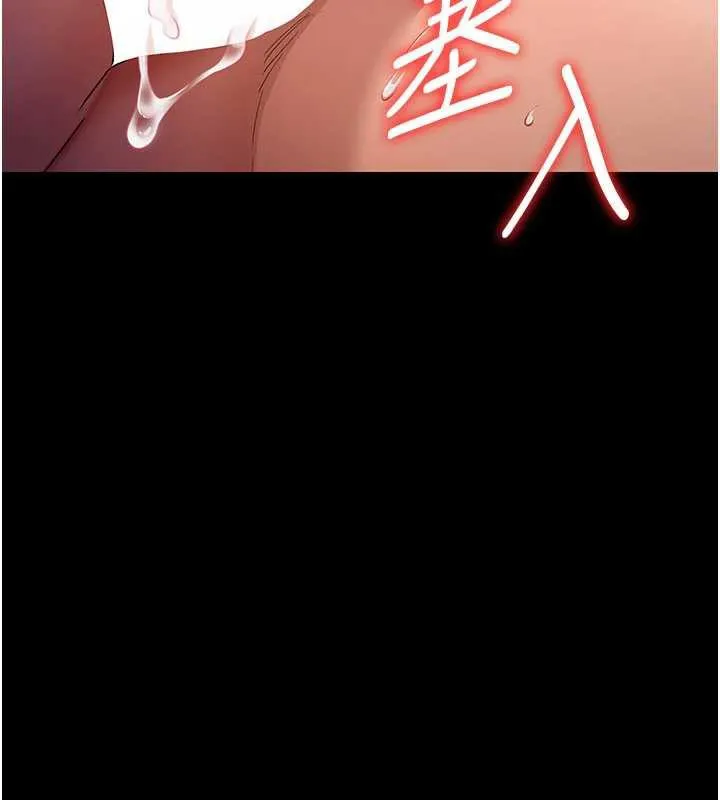 第21话-这是我给你的惩罚♥ 177