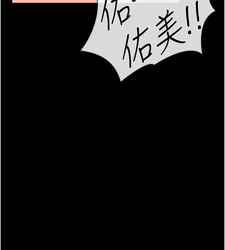 第21话-这是我给你的惩罚♥ 186