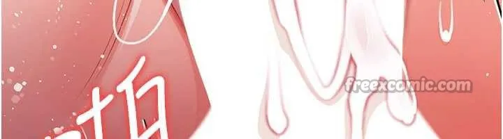 第21话-这是我给你的惩罚♥ 196