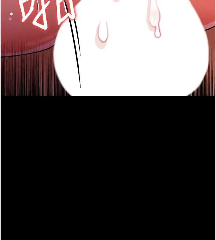 第21话-这是我给你的惩罚♥ 197