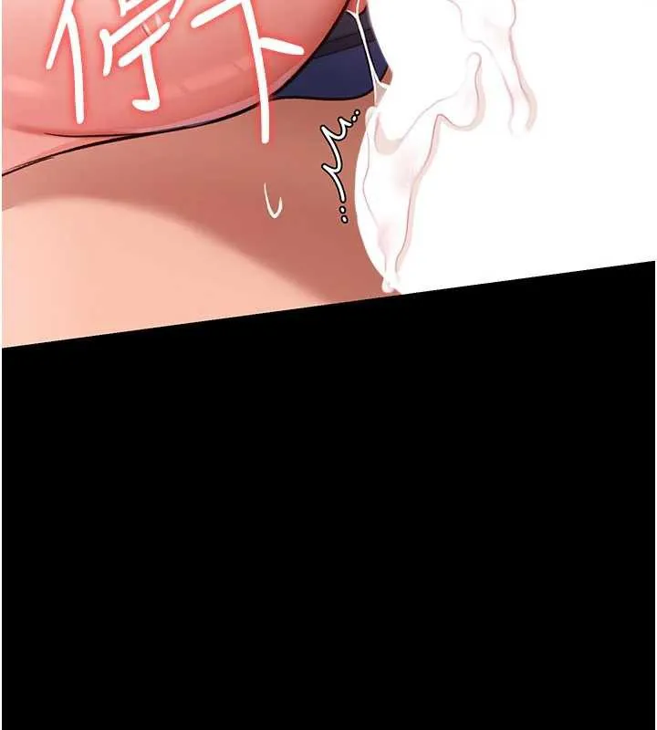 第21话-这是我给你的惩罚♥ 201