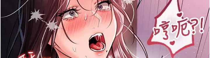 第21话-这是我给你的惩罚♥ 236