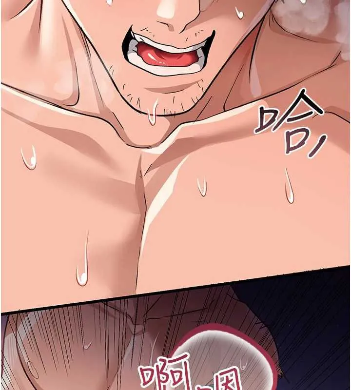 第21话-这是我给你的惩罚♥ 247