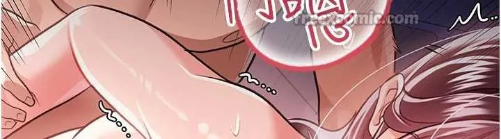 第21话-这是我给你的惩罚♥ 248
