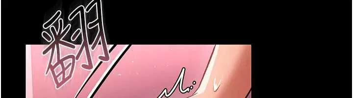 第22话-「老公」插爆我吧♥ 6