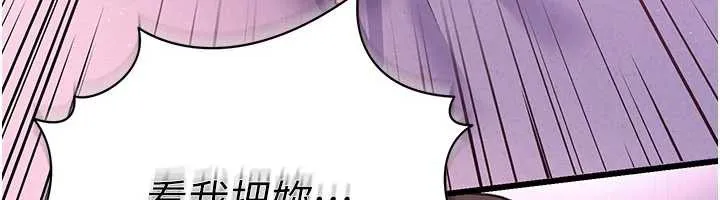 第22话-「老公」插爆我吧♥ 12