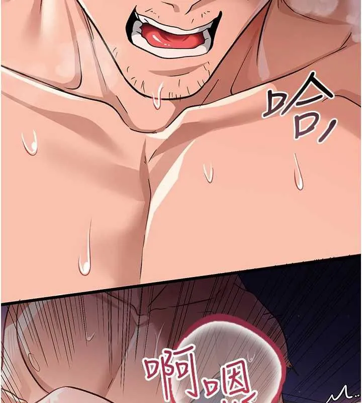 第22话-「老公」插爆我吧♥ 14
