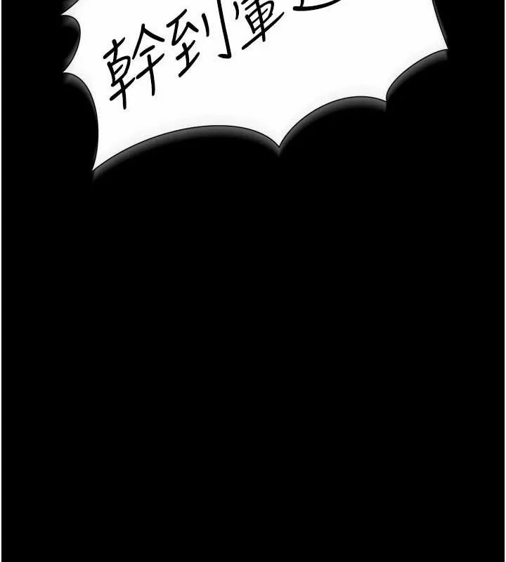 第22话-「老公」插爆我吧♥ 17