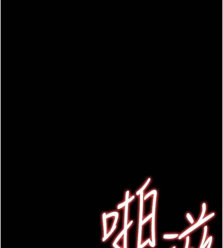 第22话-「老公」插爆我吧♥ 21