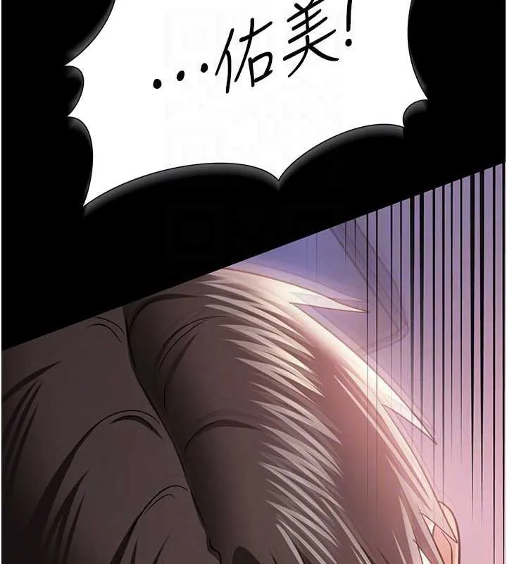 第22话-「老公」插爆我吧♥ 27
