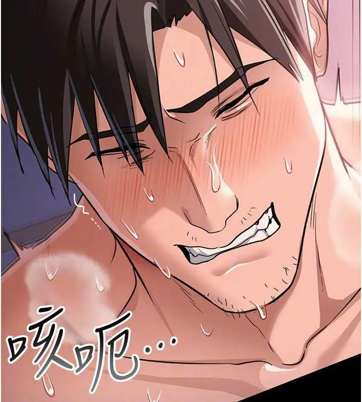 第22话-「老公」插爆我吧♥ 28