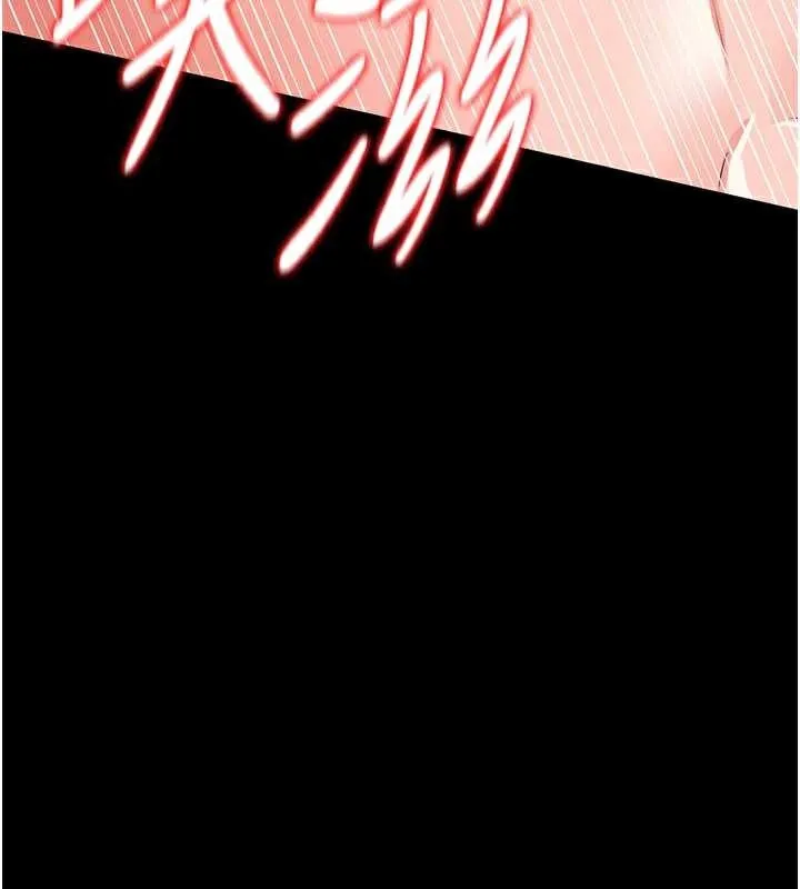 第22话-「老公」插爆我吧♥ 43