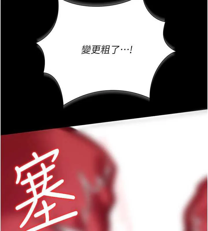 第22话-「老公」插爆我吧♥ 63