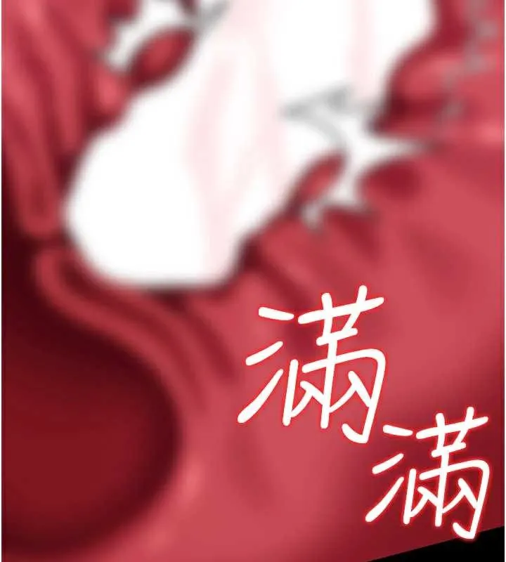 第22话-「老公」插爆我吧♥ 65
