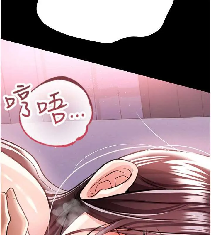 第22话-「老公」插爆我吧♥ 73