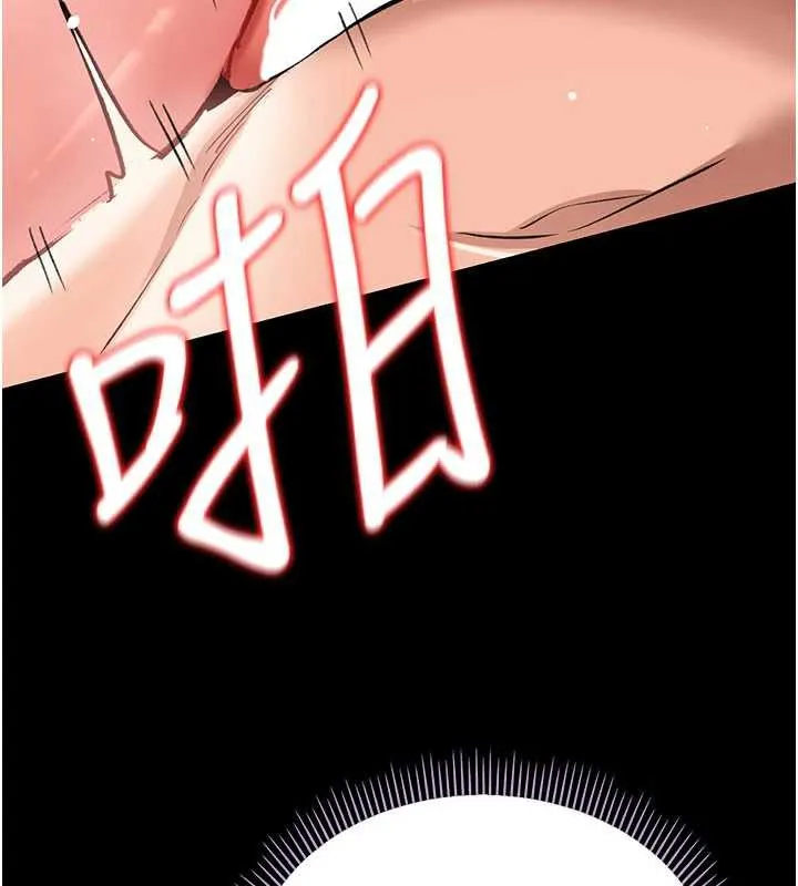 第22话-「老公」插爆我吧♥ 89