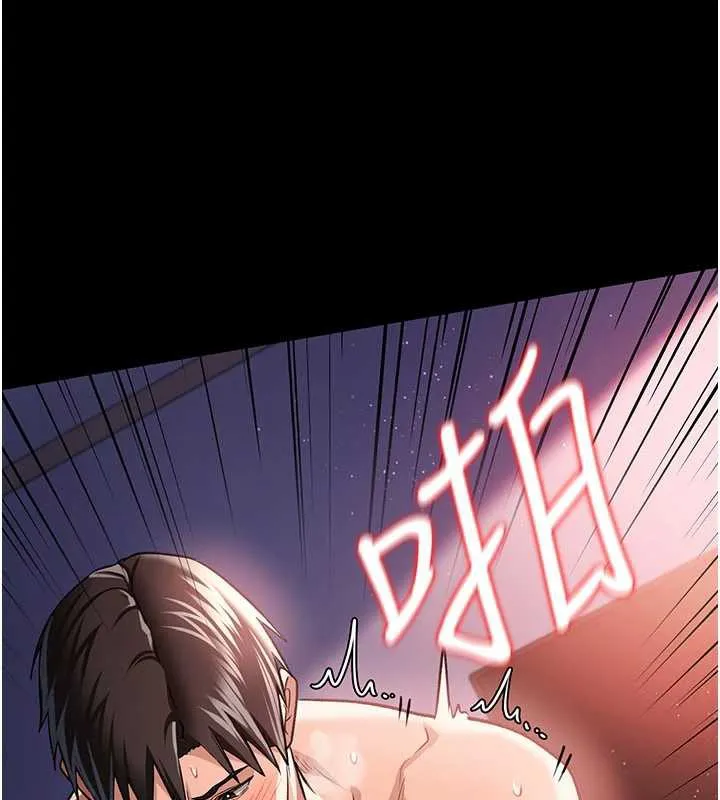 第22话-「老公」插爆我吧♥ 92