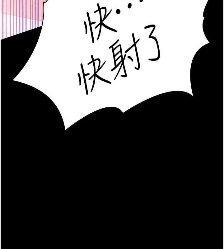 第22话-「老公」插爆我吧♥ 99