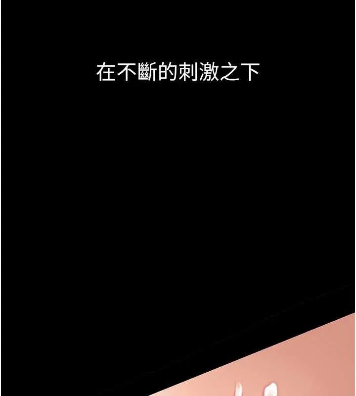 第22话-「老公」插爆我吧♥ 104