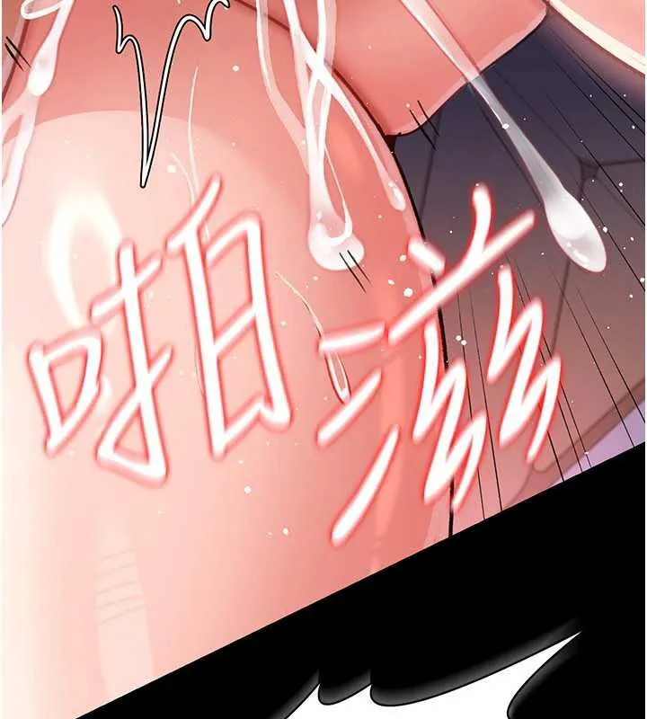 第22话-「老公」插爆我吧♥ 106
