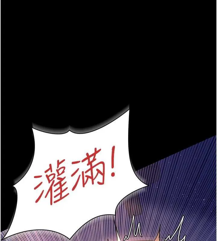 第22话-「老公」插爆我吧♥ 114