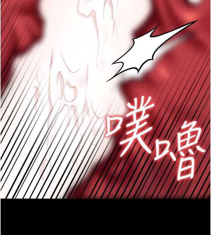 第22话-「老公」插爆我吧♥ 118