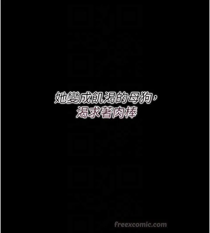 第22话-「老公」插爆我吧♥ 120