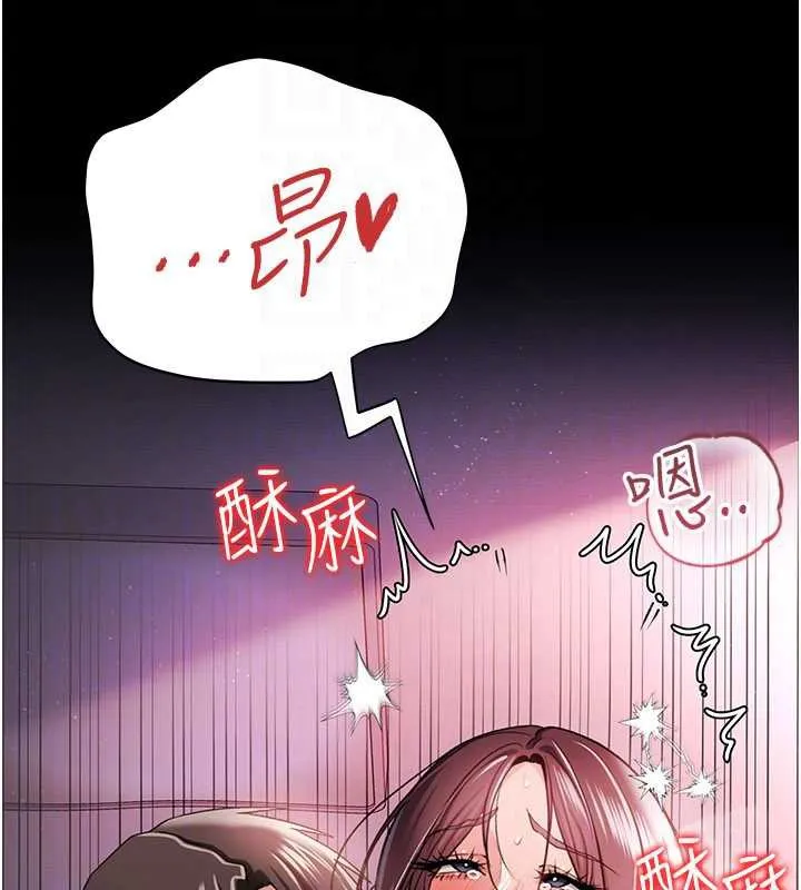 第22话-「老公」插爆我吧♥ 121