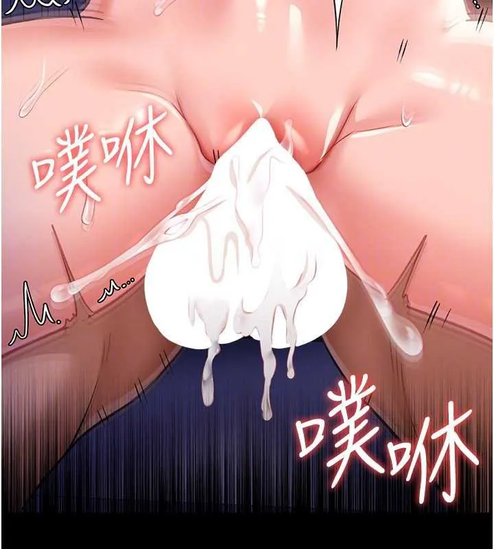 第22话-「老公」插爆我吧♥ 123