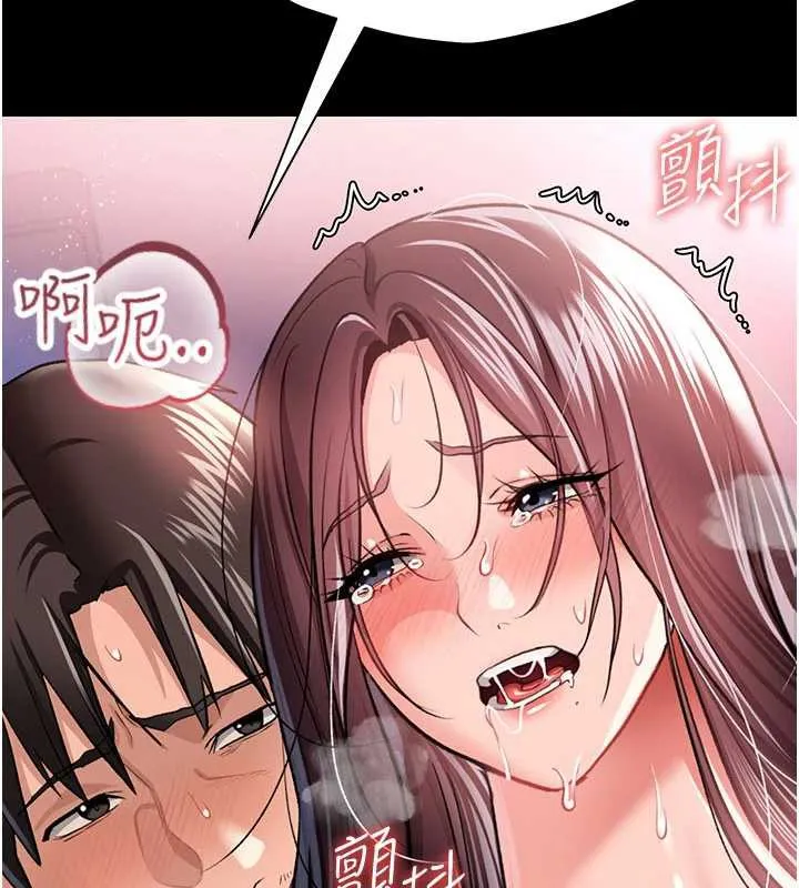 第22话-「老公」插爆我吧♥ 129