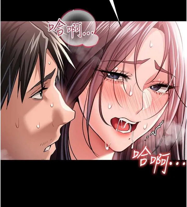 第22话-「老公」插爆我吧♥ 134