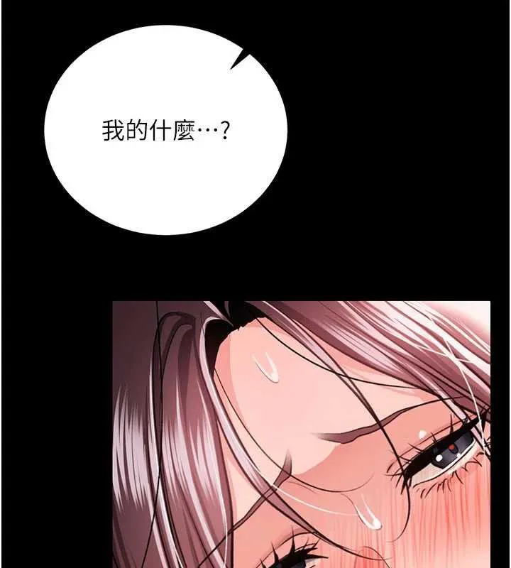 第22话-「老公」插爆我吧♥ 145