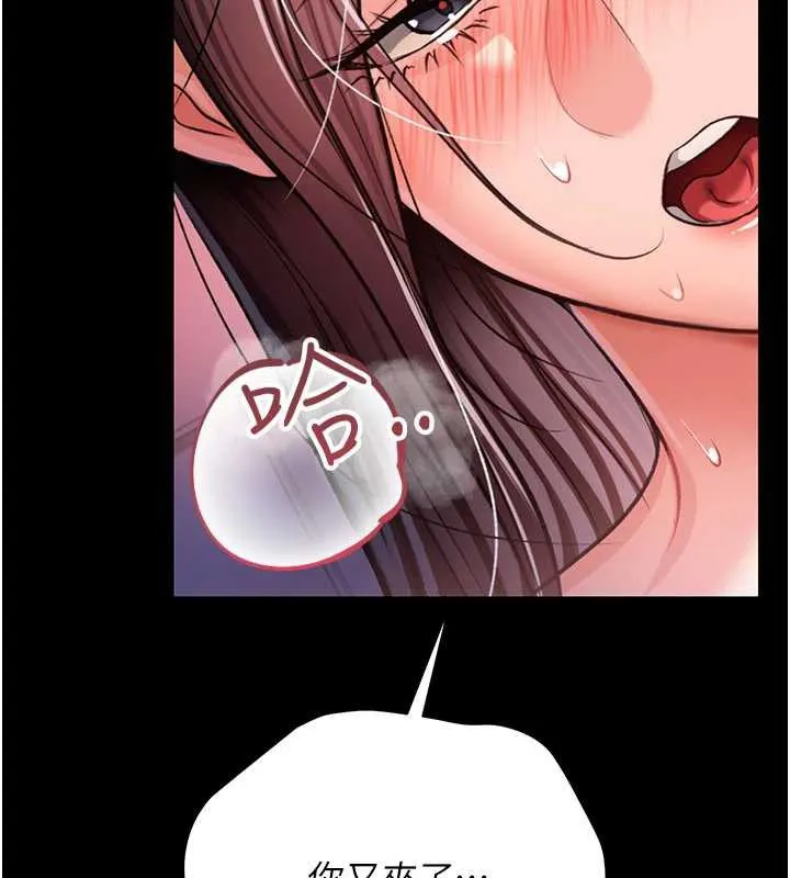 第22话-「老公」插爆我吧♥ 146