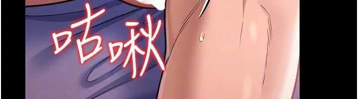 第22话-「老公」插爆我吧♥ 154