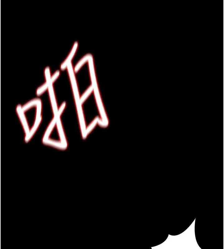 第22话-「老公」插爆我吧♥ 175