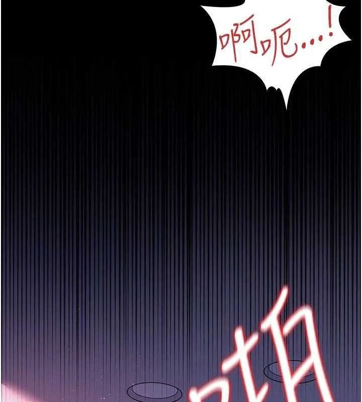 第22话-「老公」插爆我吧♥ 176