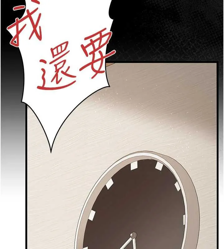 第22话-「老公」插爆我吧♥ 189