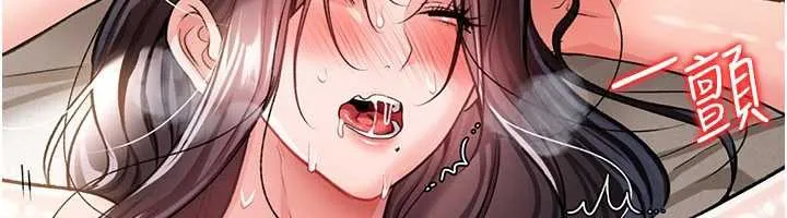 第22话-「老公」插爆我吧♥ 192