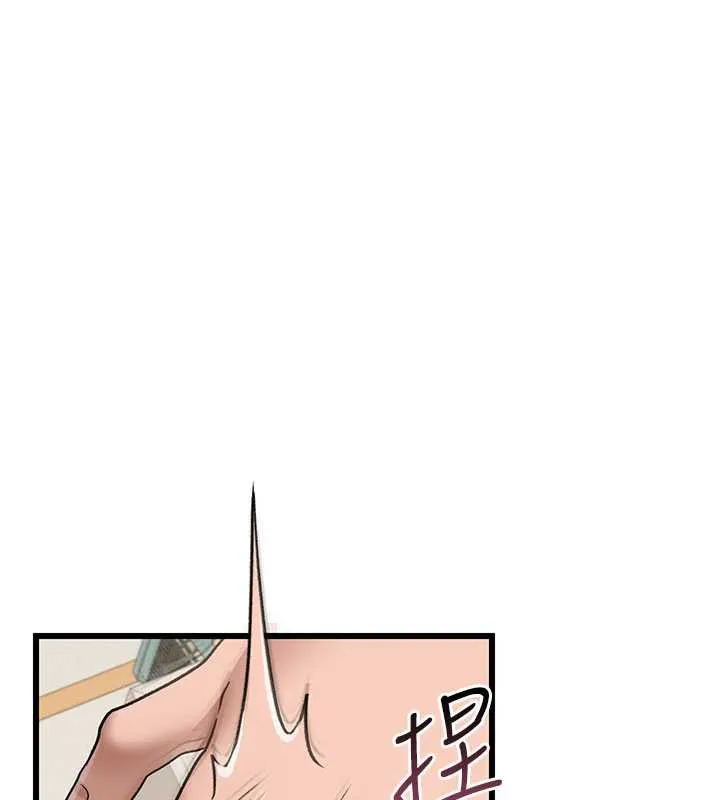 第22话-「老公」插爆我吧♥ 204