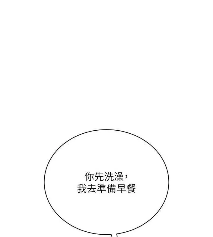 第22话-「老公」插爆我吧♥ 221