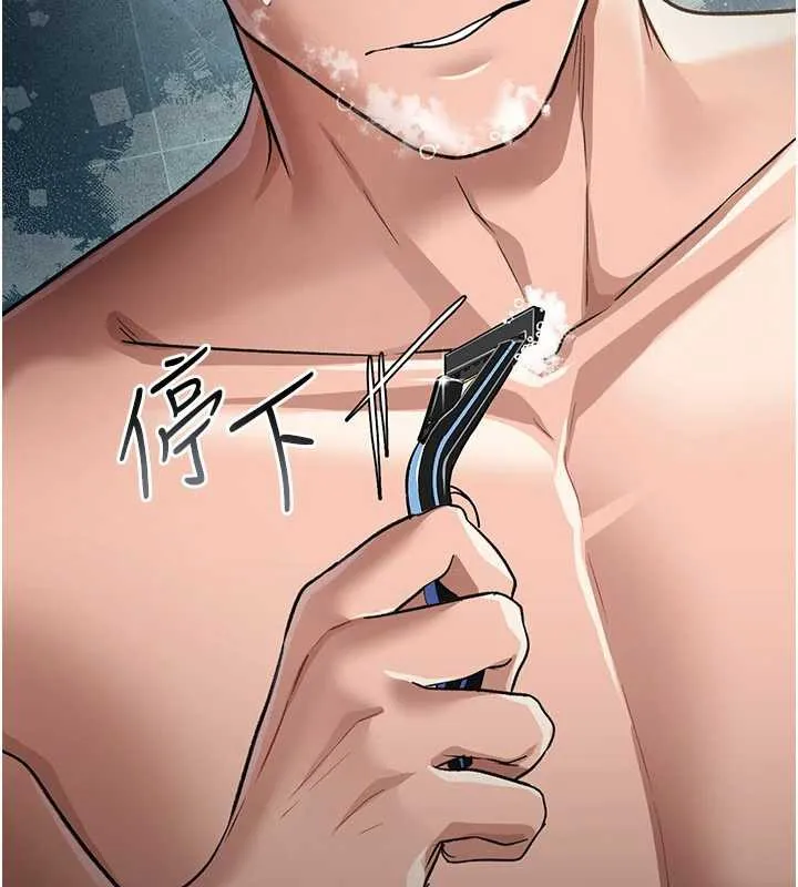 第22话-「老公」插爆我吧♥ 230