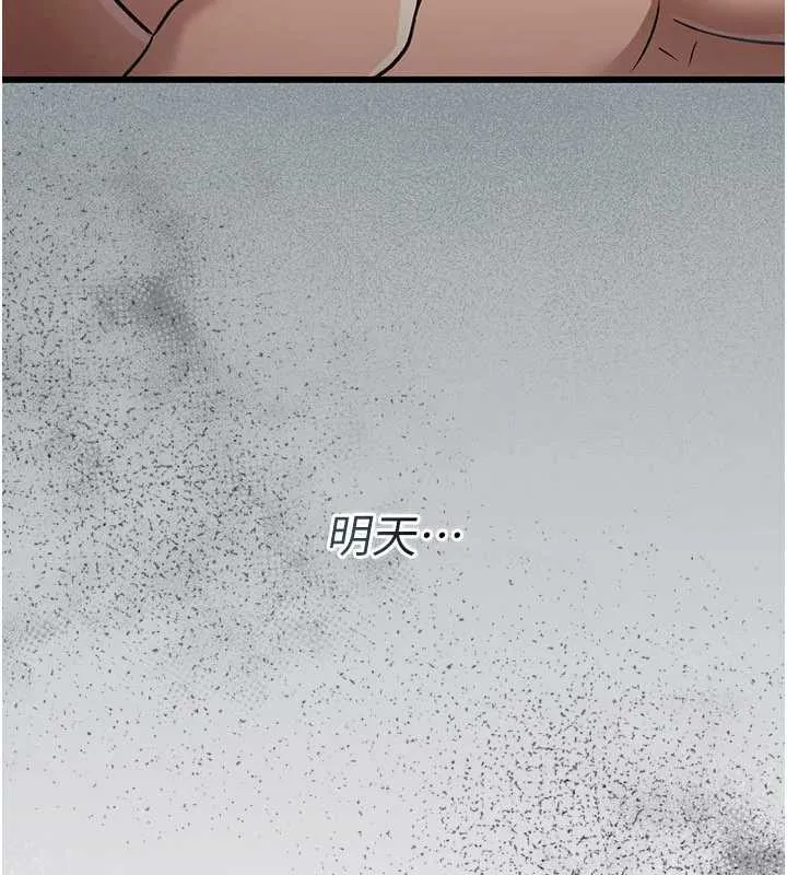 第22话-「老公」插爆我吧♥ 231