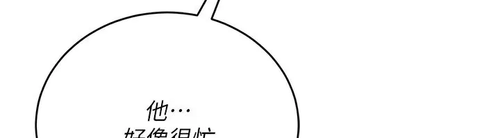 第23话-别墅四人行 6